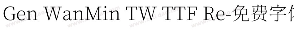 Gen WanMin TW TTF Re字体转换